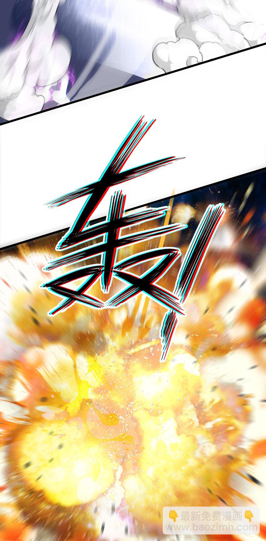 魔王作弊系統 - 02 實力上的碾壓(2/3) - 6