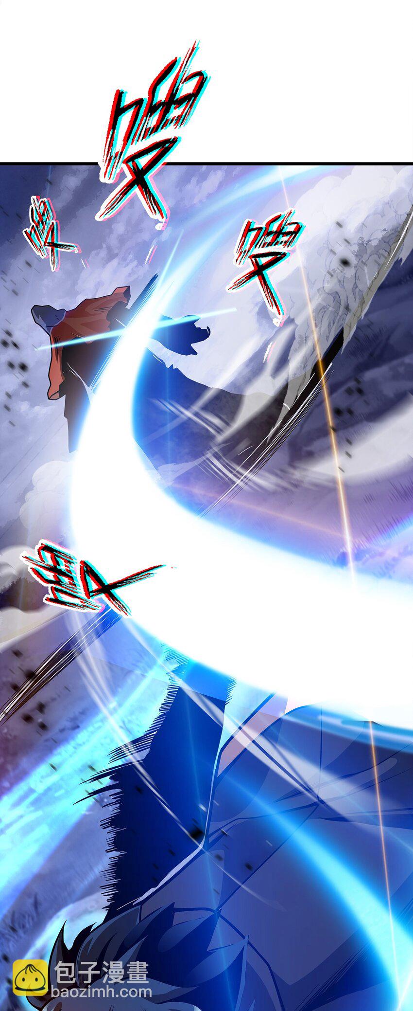 魔王作弊系統 - 02 實力上的碾壓(1/3) - 8