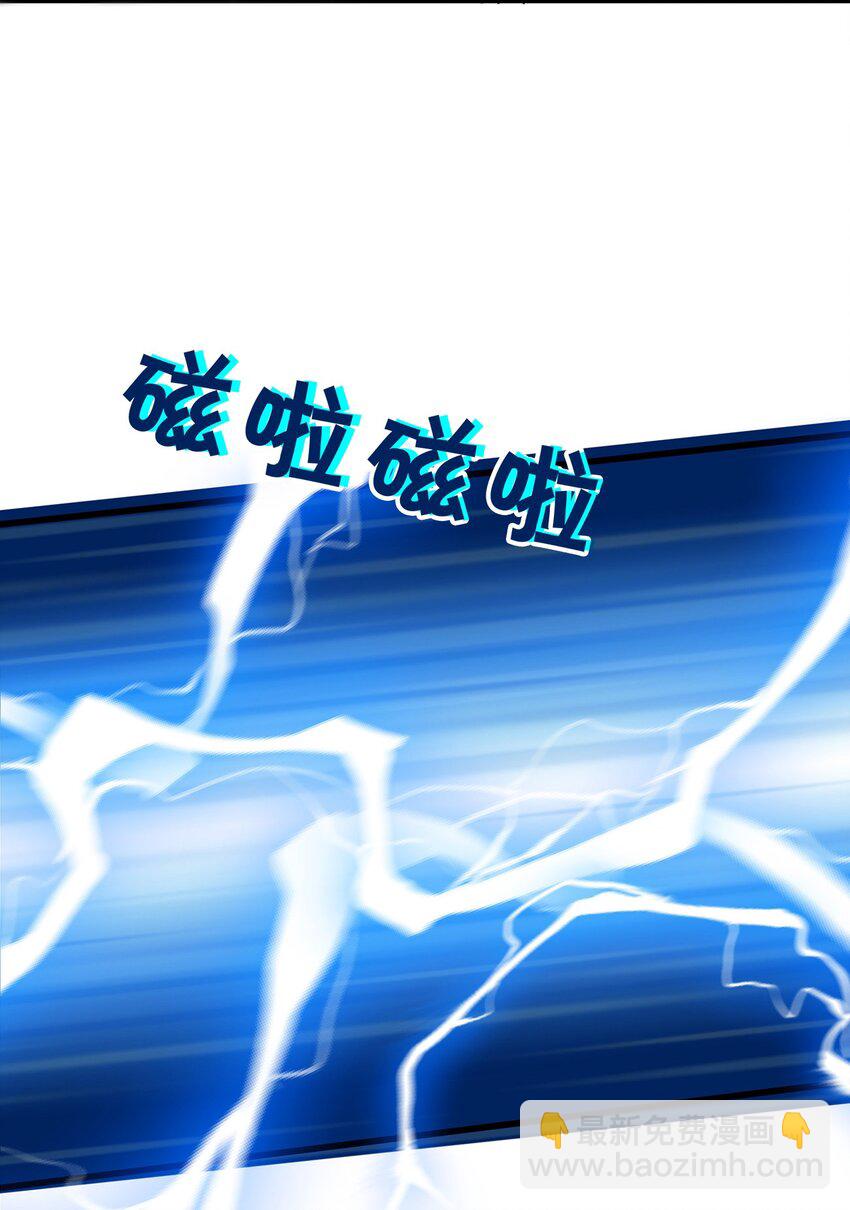 魔王作弊系統 - 02 實力上的碾壓(2/3) - 1