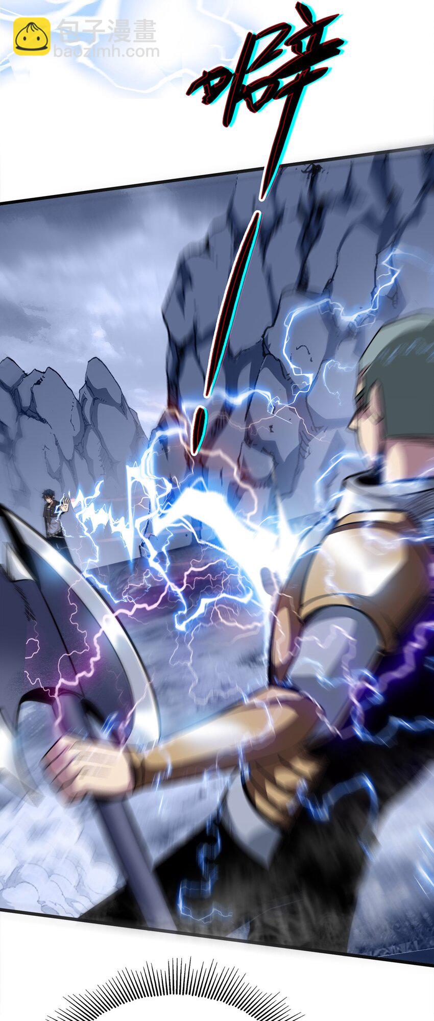 魔王作弊系統 - 02 實力上的碾壓(2/3) - 2