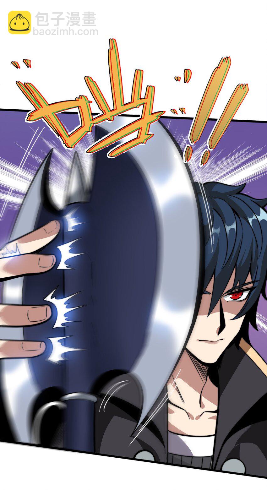 魔王作弊系統 - 02 實力上的碾壓(2/3) - 7