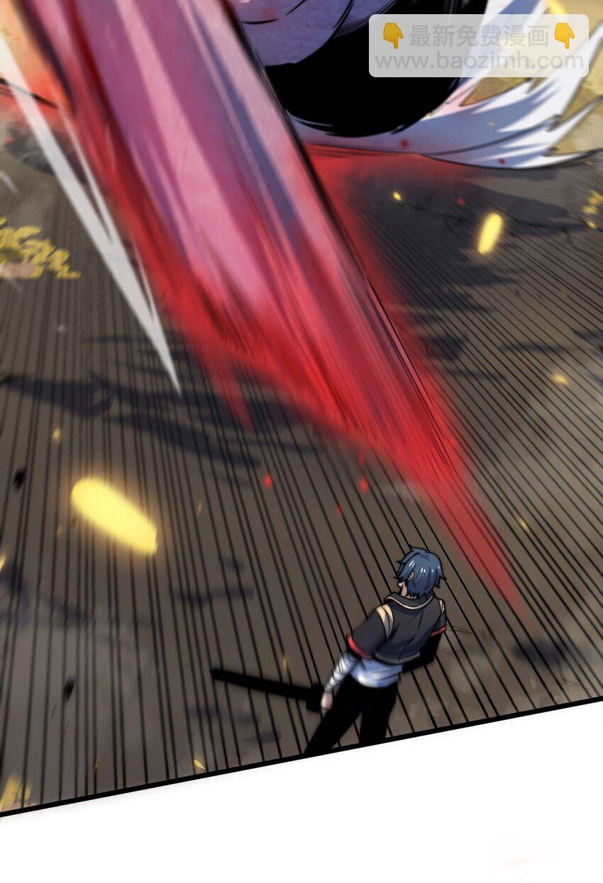 魔王作弊系統 - 12 強者的威壓(1/2) - 4