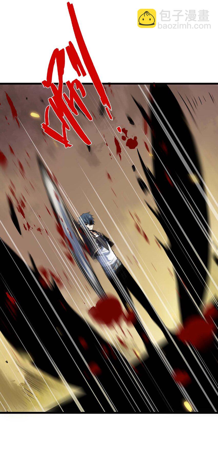 魔王作弊系統 - 12 強者的威壓(1/2) - 3