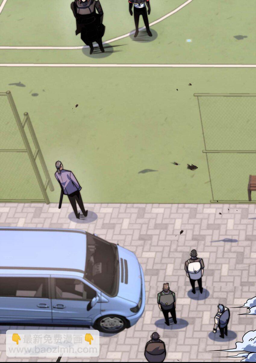 魔王作弊系統 - 12 強者的威壓(1/2) - 2