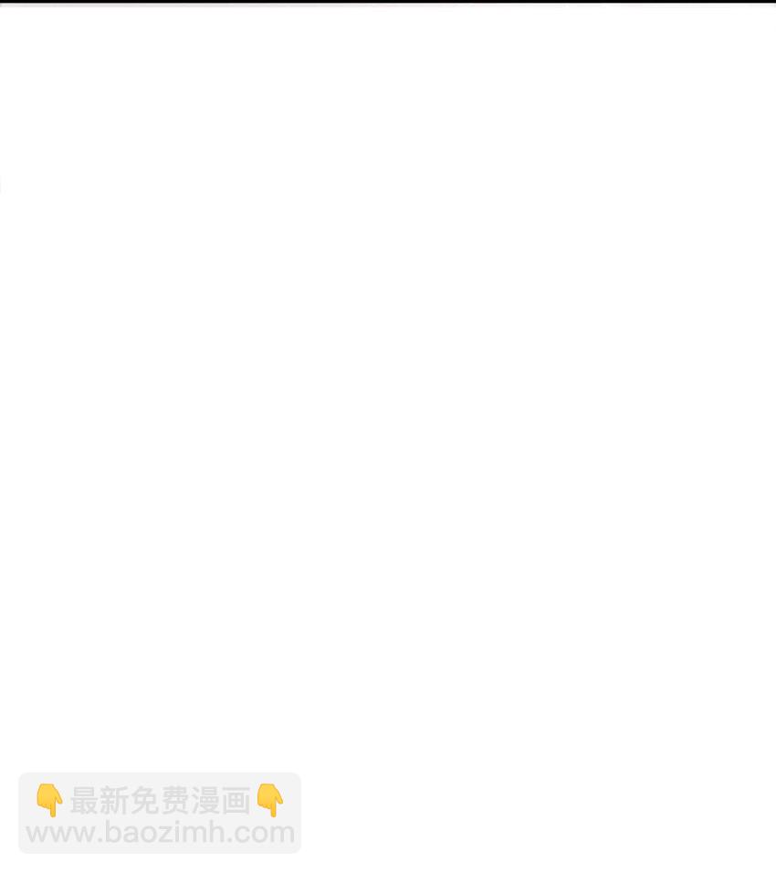 魔王作弊系統 - 12 強者的威壓(1/2) - 3