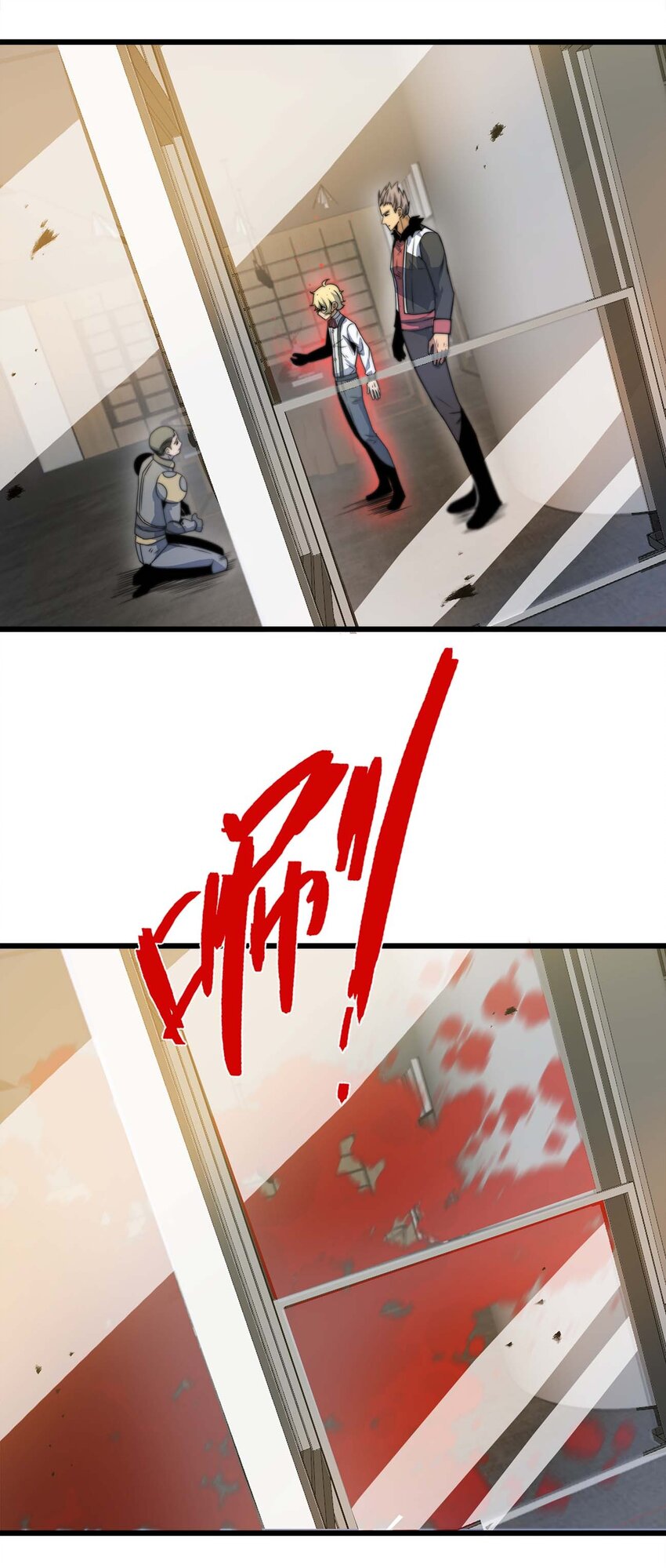 魔王作弊系統 - 12 強者的威壓(2/2) - 4