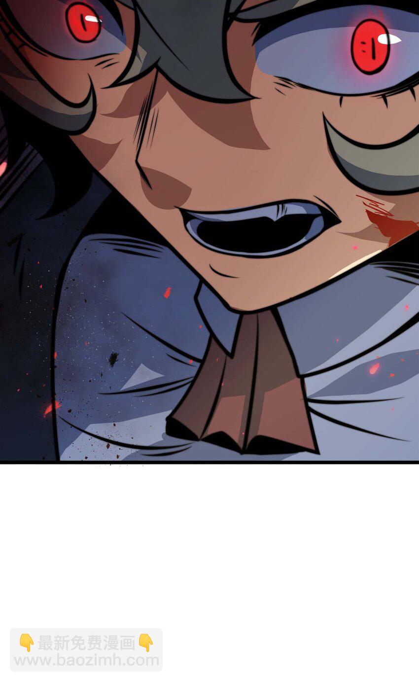 魔王作弊系統 - 12 強者的威壓(2/2) - 4