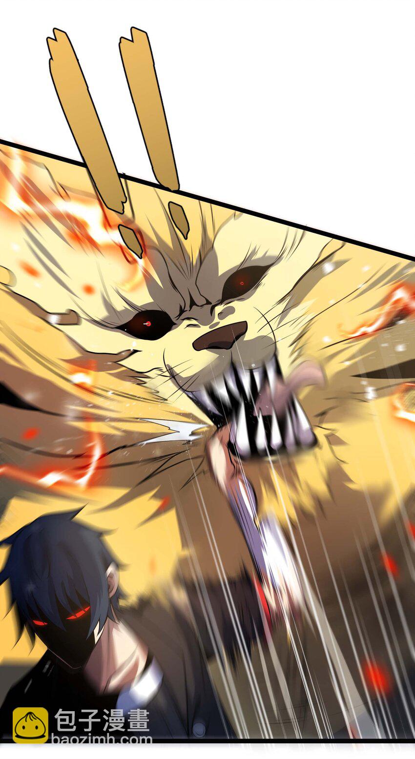 魔王作弊系統 - 14 我居然被壓制了？(1/2) - 8