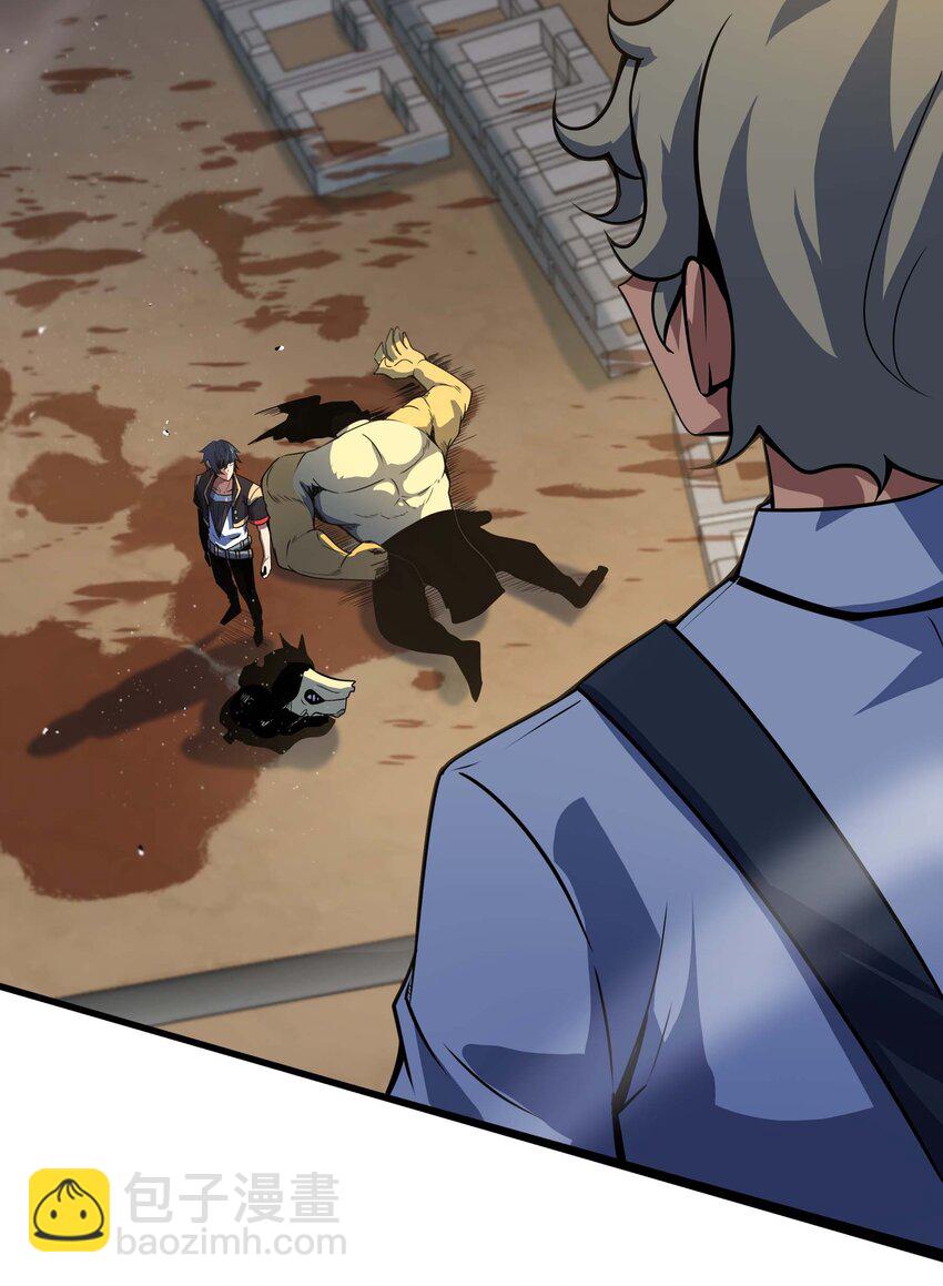 魔王作弊系統 - 14 我居然被壓制了？(2/2) - 2