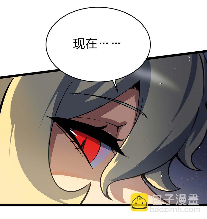 魔王作弊系統 - 14 我居然被壓制了？(2/2) - 5