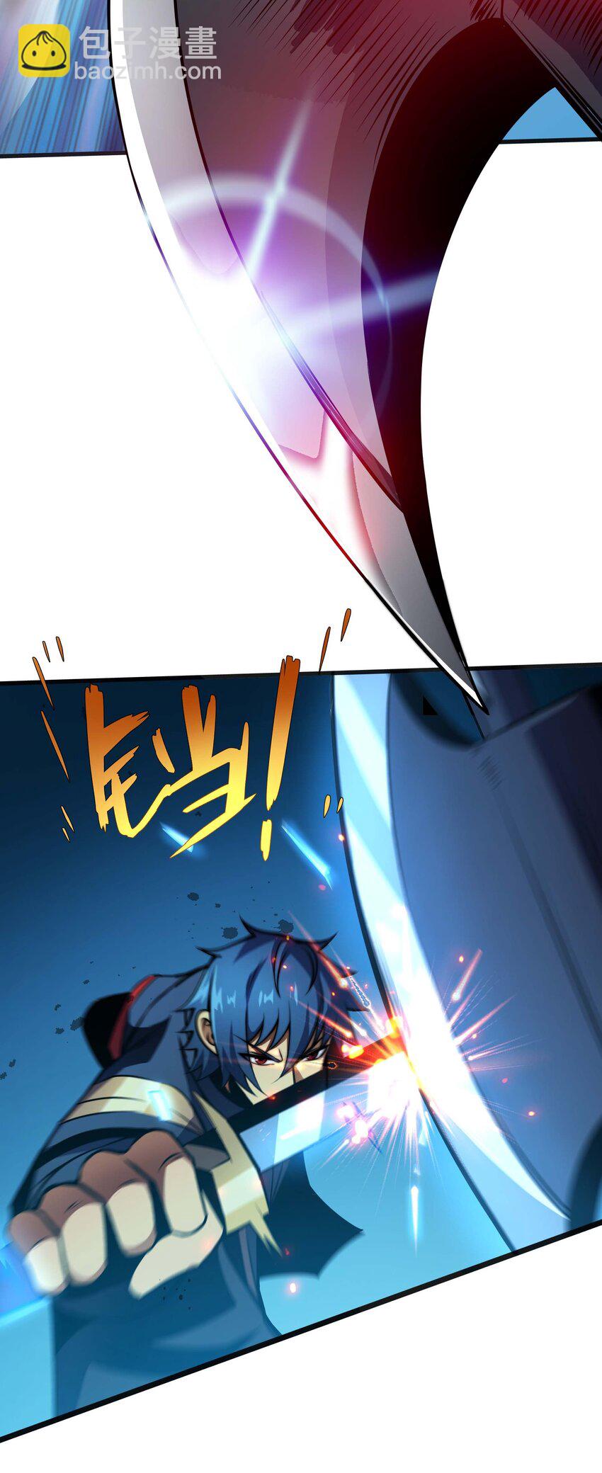 魔王作弊系統 - 16 挑戰墮落使徒！(1/2) - 2