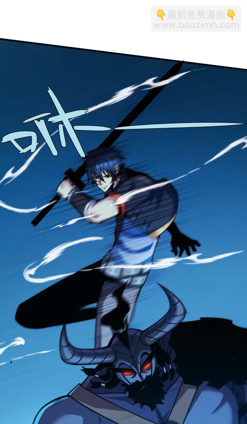 魔王作弊系統 - 16 挑戰墮落使徒！(1/2) - 6