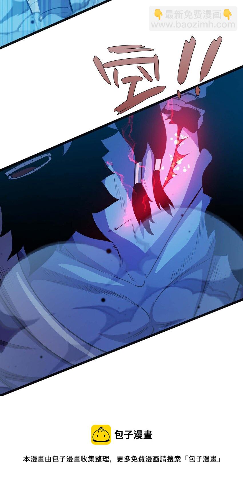 魔王作弊系統 - 16 挑戰墮落使徒！(1/2) - 5