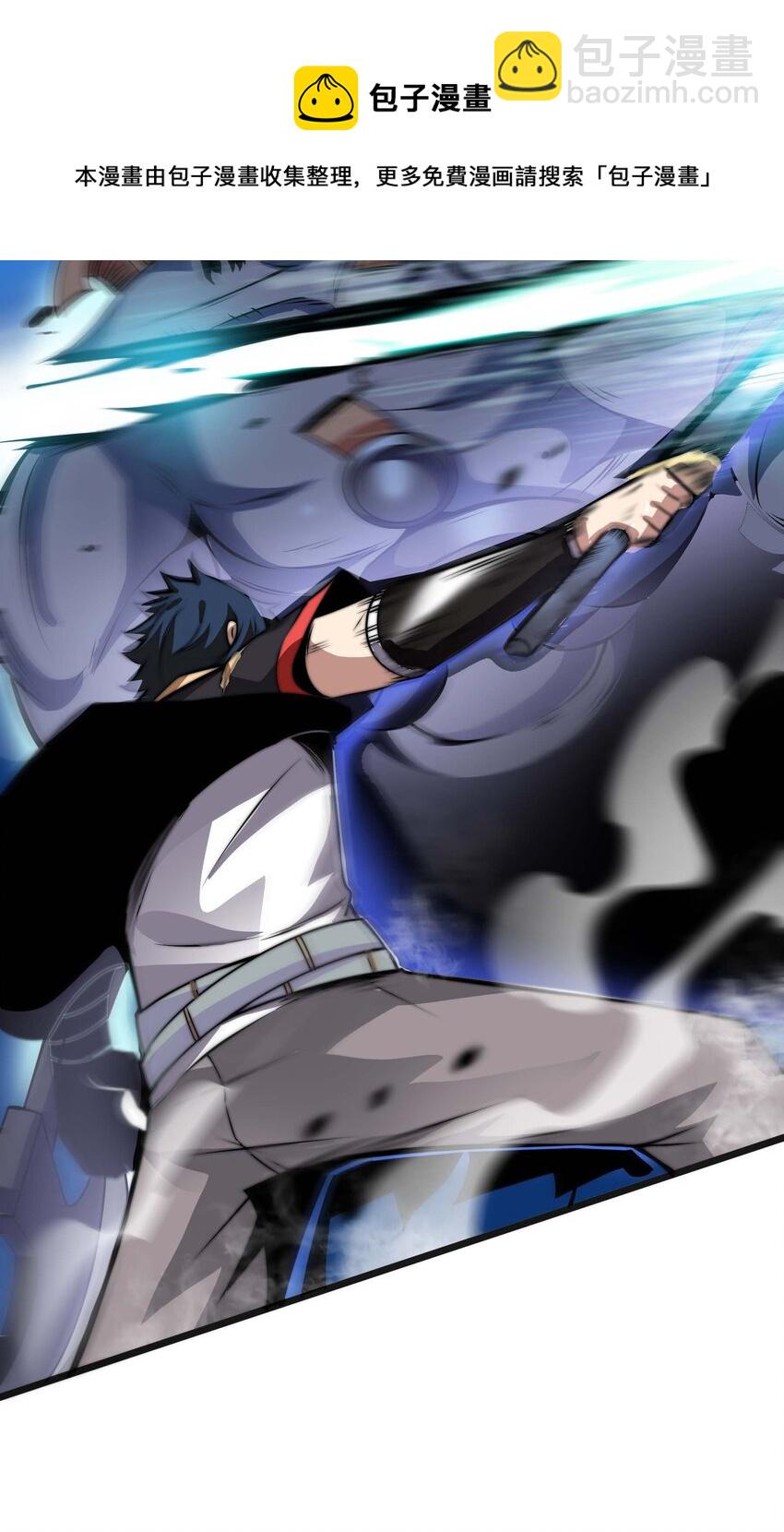 魔王作弊系統 - 16 挑戰墮落使徒！(1/2) - 1