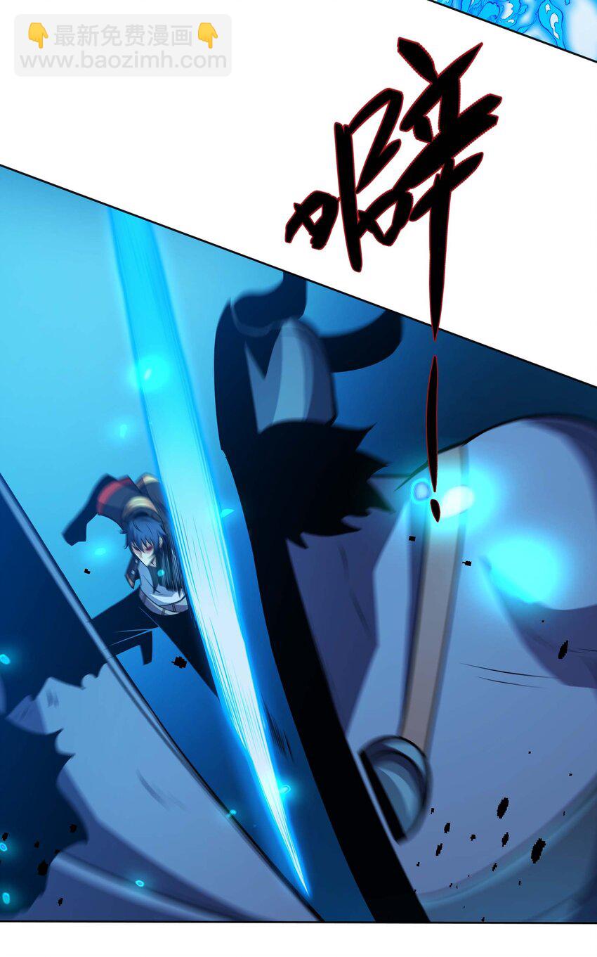 魔王作弊系統 - 16 挑戰墮落使徒！(1/2) - 7