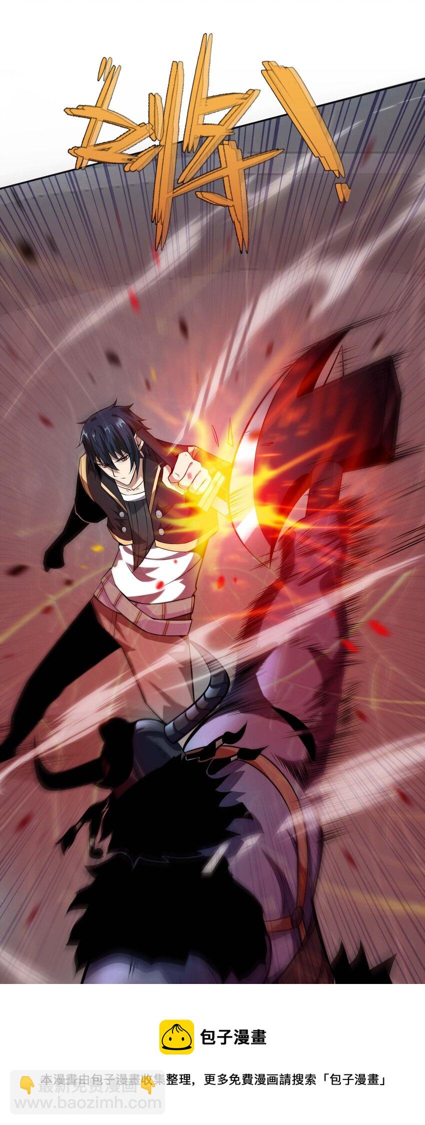 魔王作弊系統 - 16 挑戰墮落使徒！(1/2) - 1