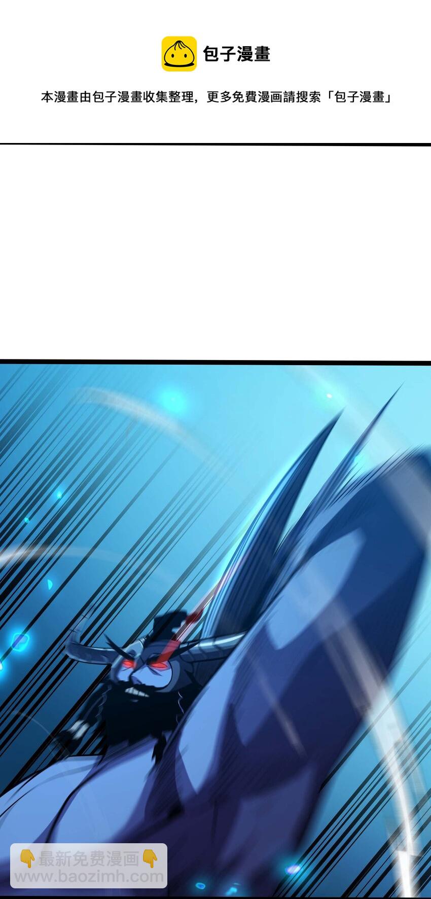 魔王作弊系統 - 16 挑戰墮落使徒！(1/2) - 1