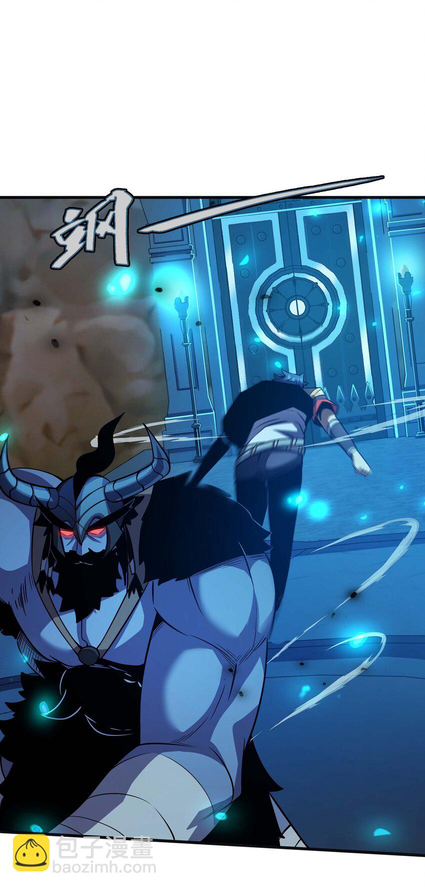 魔王作弊系統 - 16 挑戰墮落使徒！(1/2) - 4