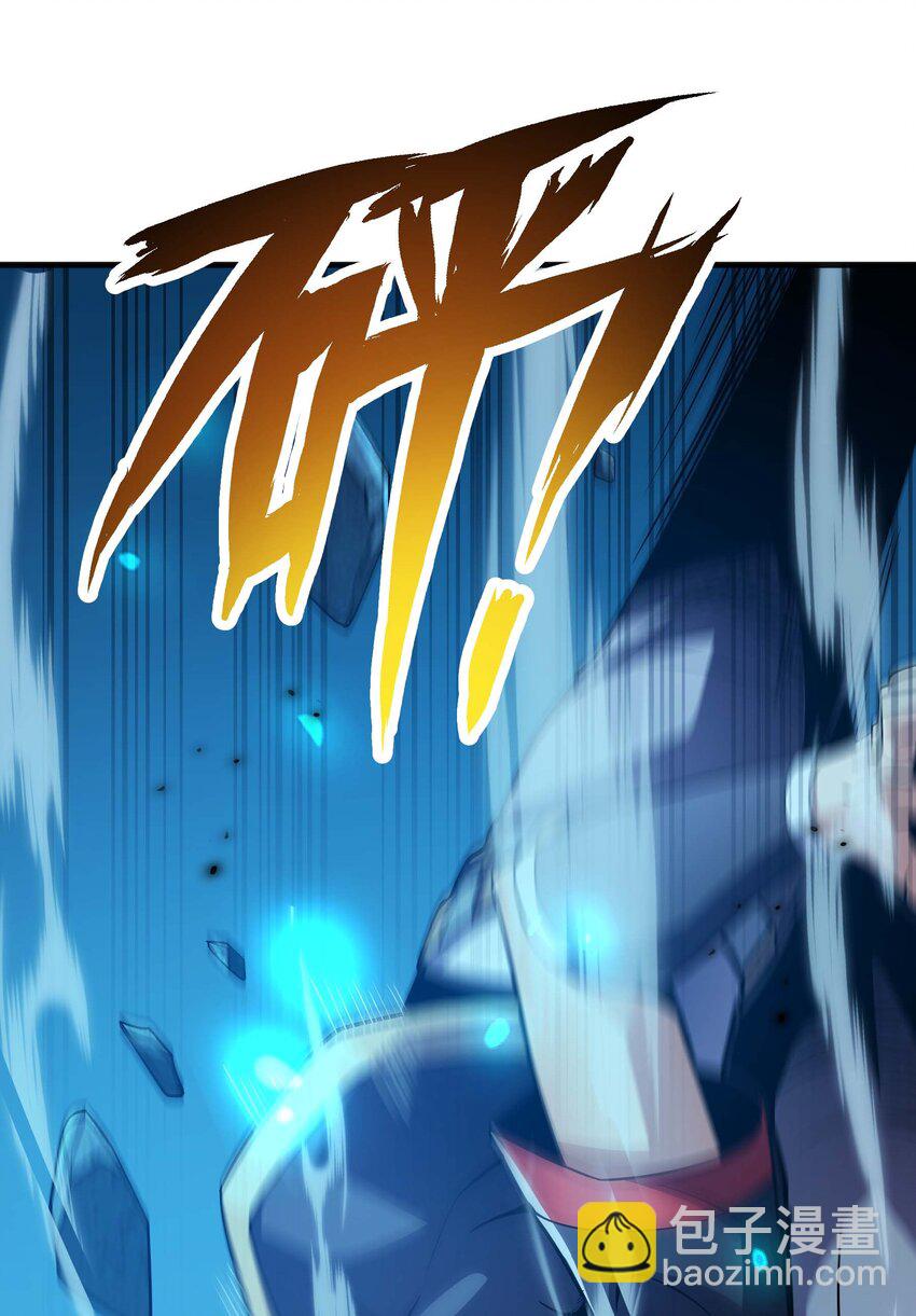 魔王作弊系統 - 16 挑戰墮落使徒！(1/2) - 6