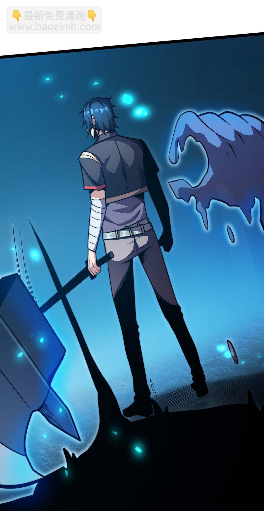 魔王作弊系統 - 16 挑戰墮落使徒！(2/2) - 4