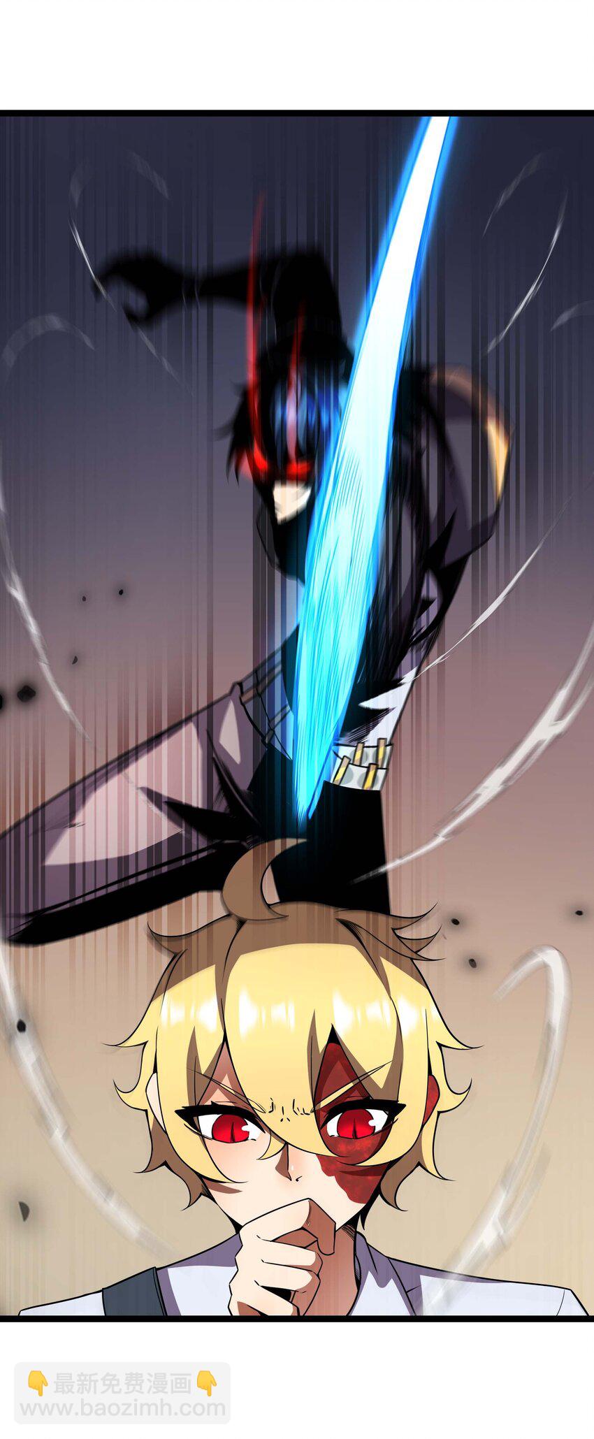 魔王作弊系統 - 16 挑戰墮落使徒！(2/2) - 1