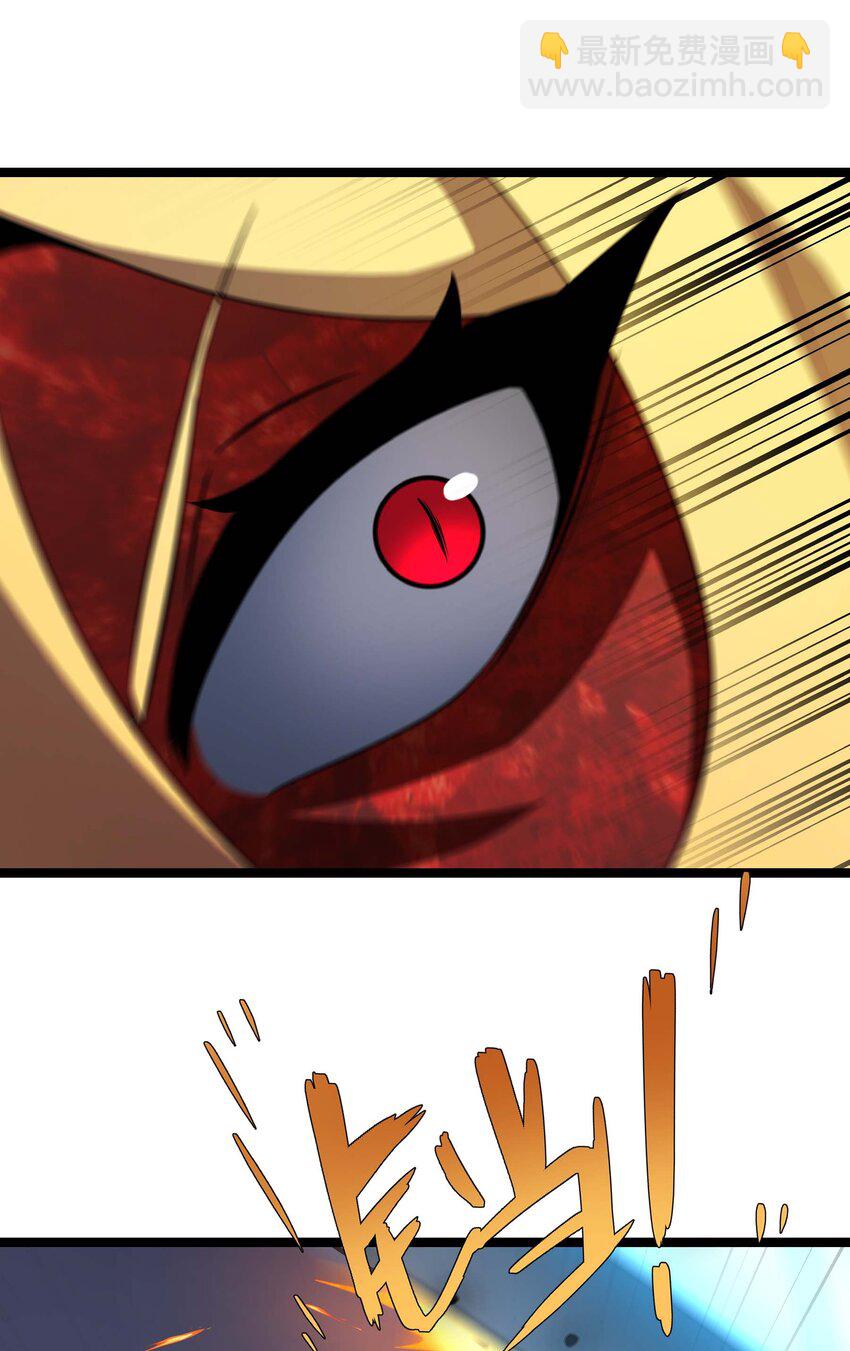 魔王作弊系統 - 16 挑戰墮落使徒！(2/2) - 2