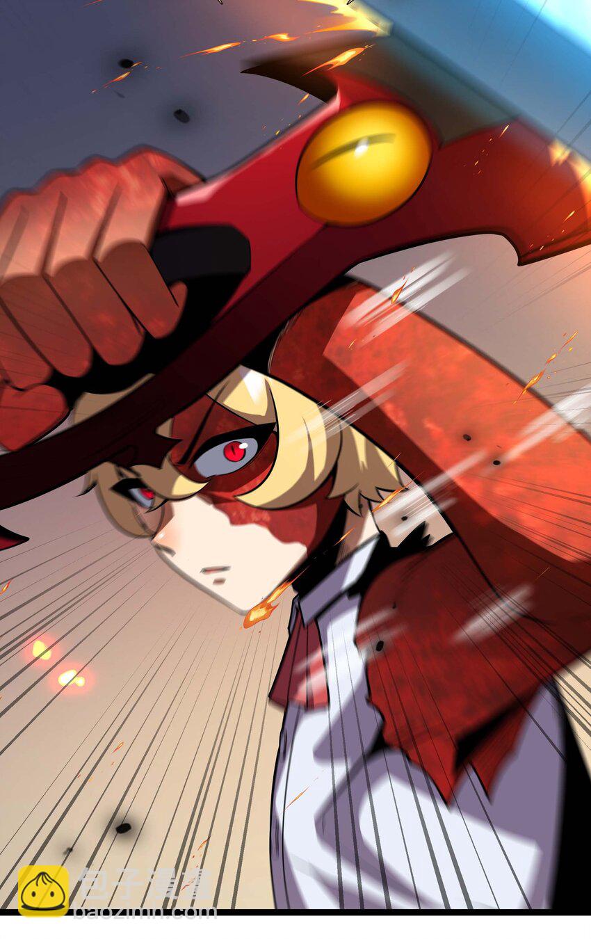 魔王作弊系統 - 16 挑戰墮落使徒！(2/2) - 3