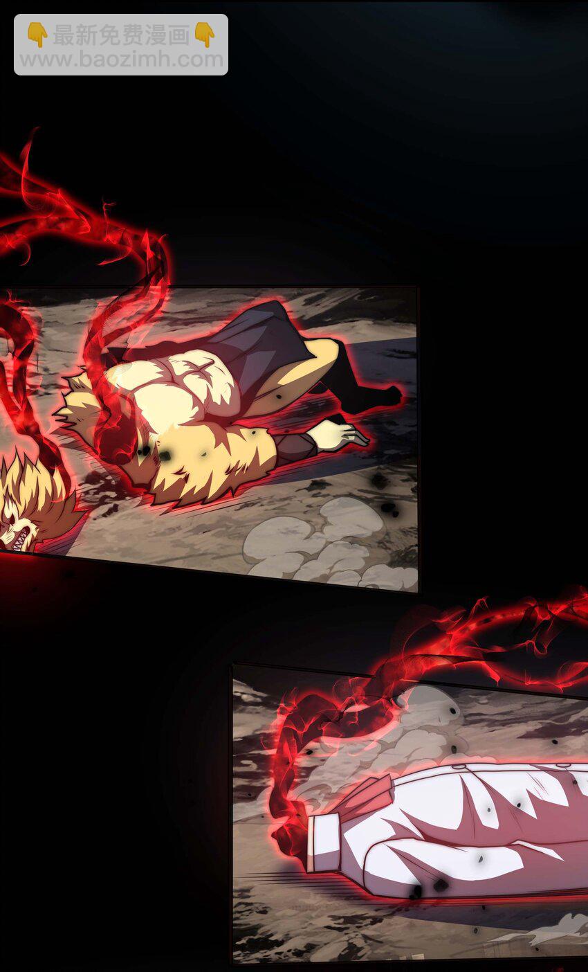 魔王作弊系統 - 18 再次解鎖新技能(1/2) - 4