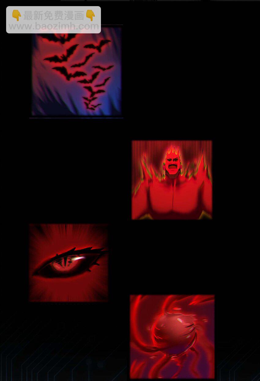 魔王作弊系統 - 18 再次解鎖新技能(1/2) - 6