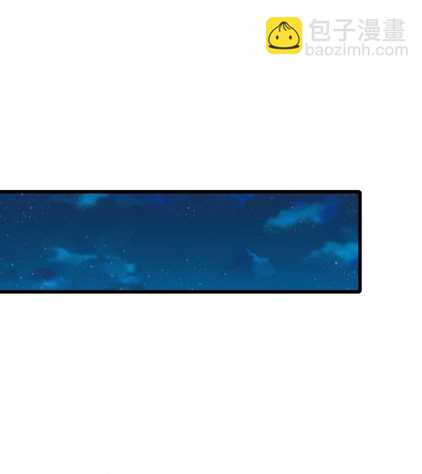 魔王作弊系統 - 18 再次解鎖新技能(1/2) - 4