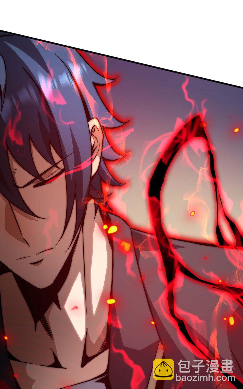 魔王作弊系統 - 18 再次解鎖新技能(1/2) - 4