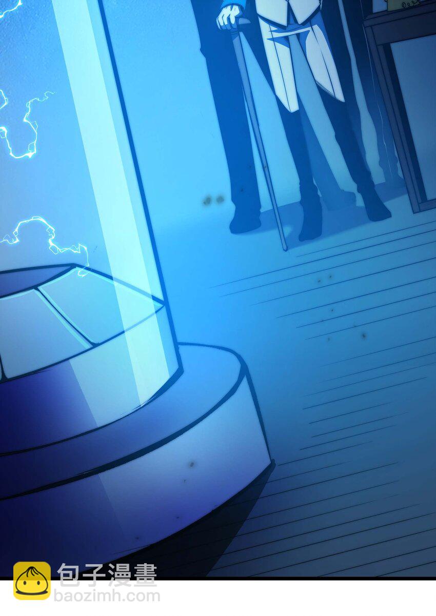 魔王作弊系統 - 18 再次解鎖新技能(1/2) - 7