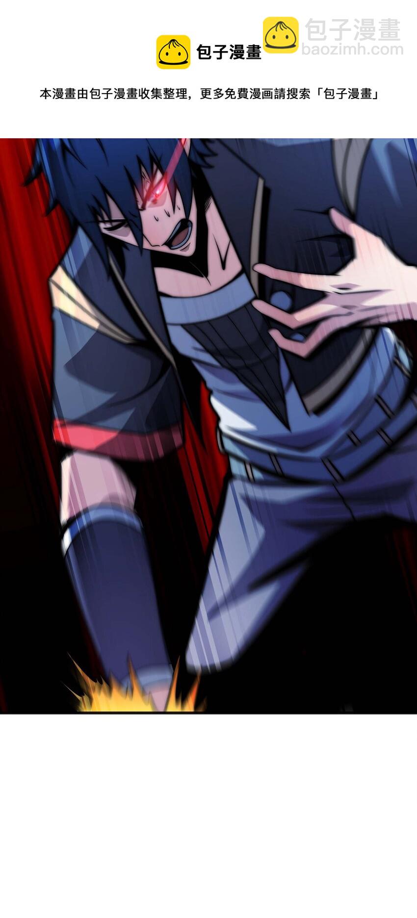 魔王作弊系統 - 18 再次解鎖新技能(1/2) - 1