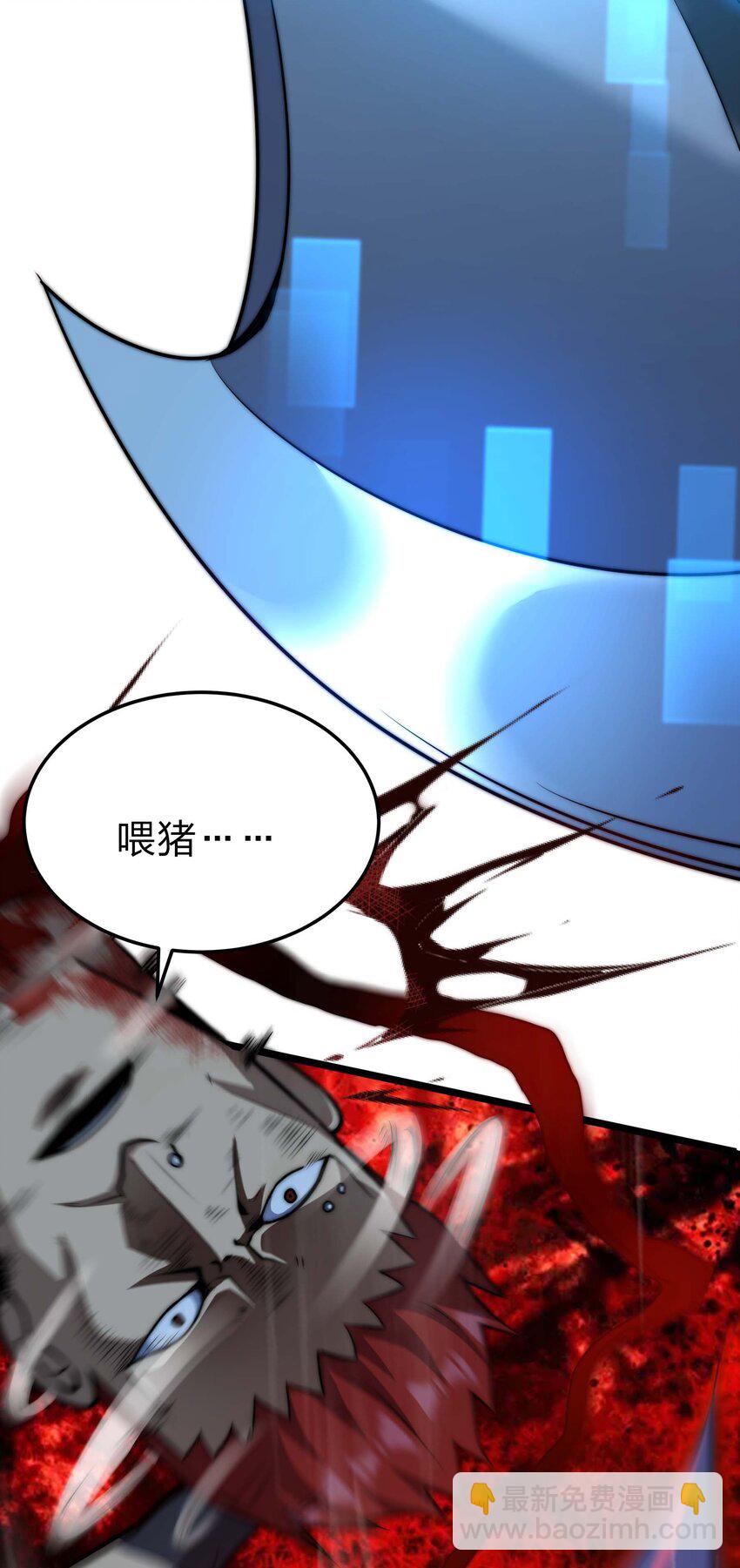 魔王作弊系統 - 20 轉職副本---死靈騎士(1/2) - 2