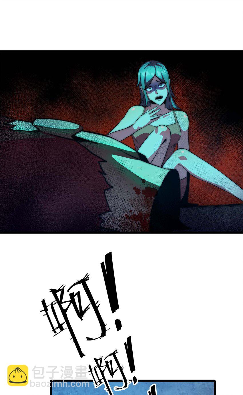 魔王作弊系統 - 20 轉職副本---死靈騎士(1/2) - 5