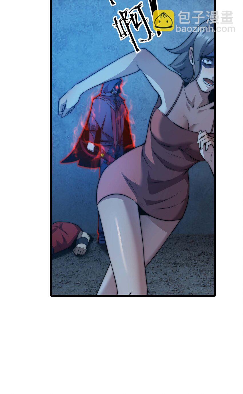 魔王作弊系統 - 20 轉職副本---死靈騎士(1/2) - 6