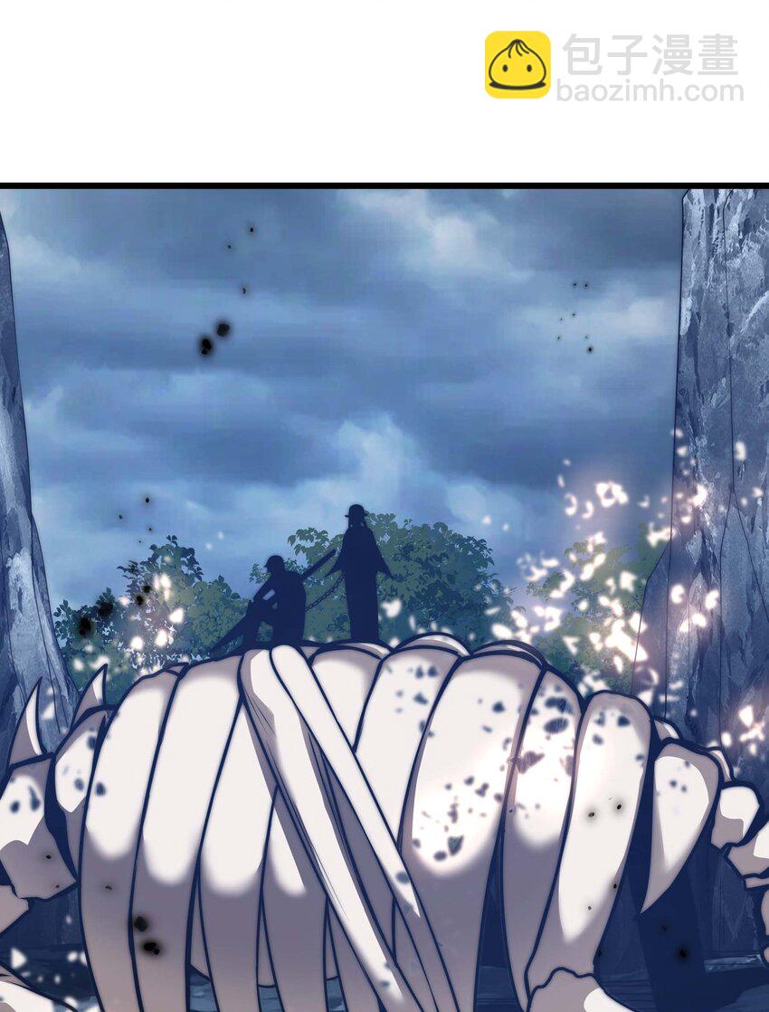 魔王作弊系統 - 20 轉職副本---死靈騎士(1/2) - 2