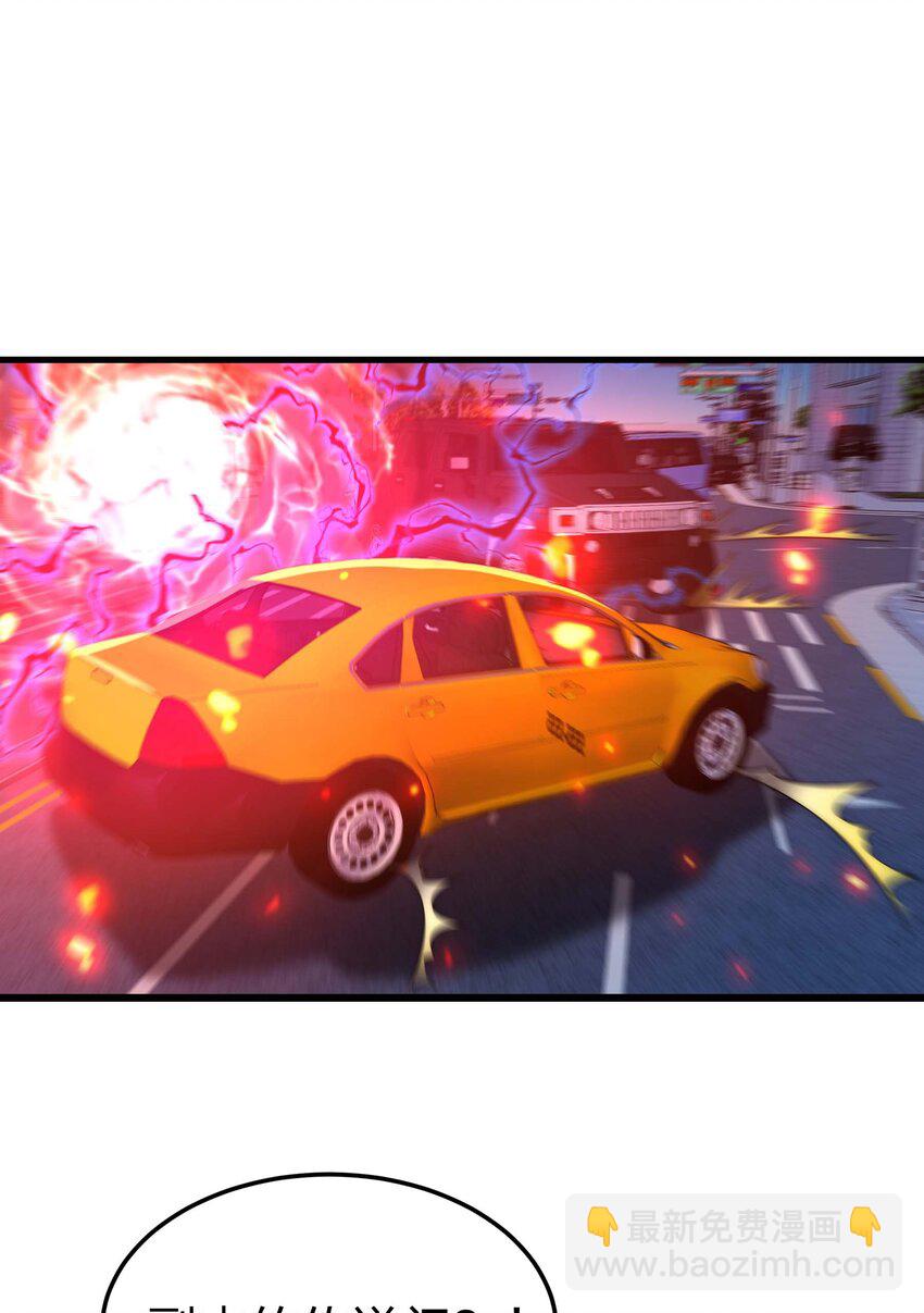 魔王作弊系統 - 20 轉職副本---死靈騎士(1/2) - 3