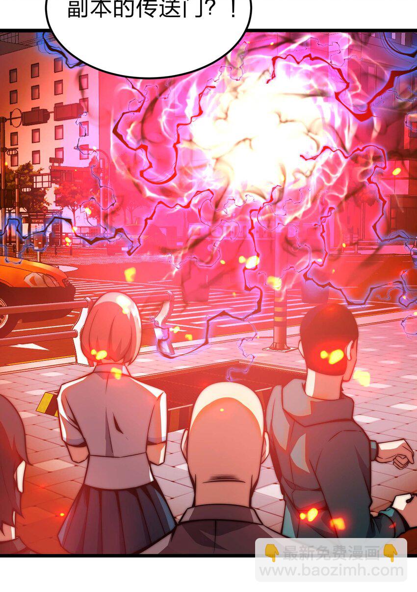 魔王作弊系統 - 20 轉職副本---死靈騎士(1/2) - 4