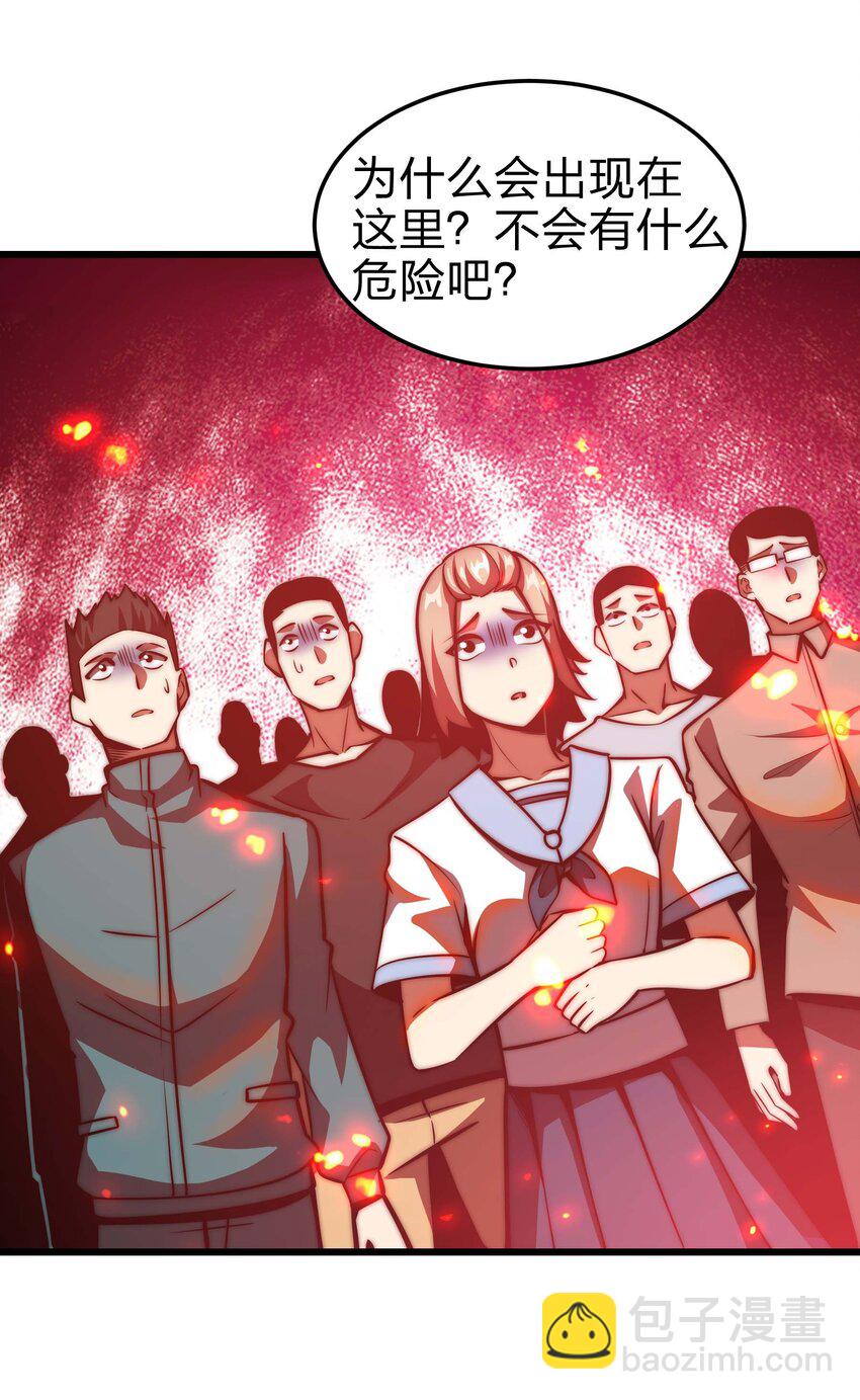 魔王作弊系統 - 20 轉職副本---死靈騎士(1/2) - 5