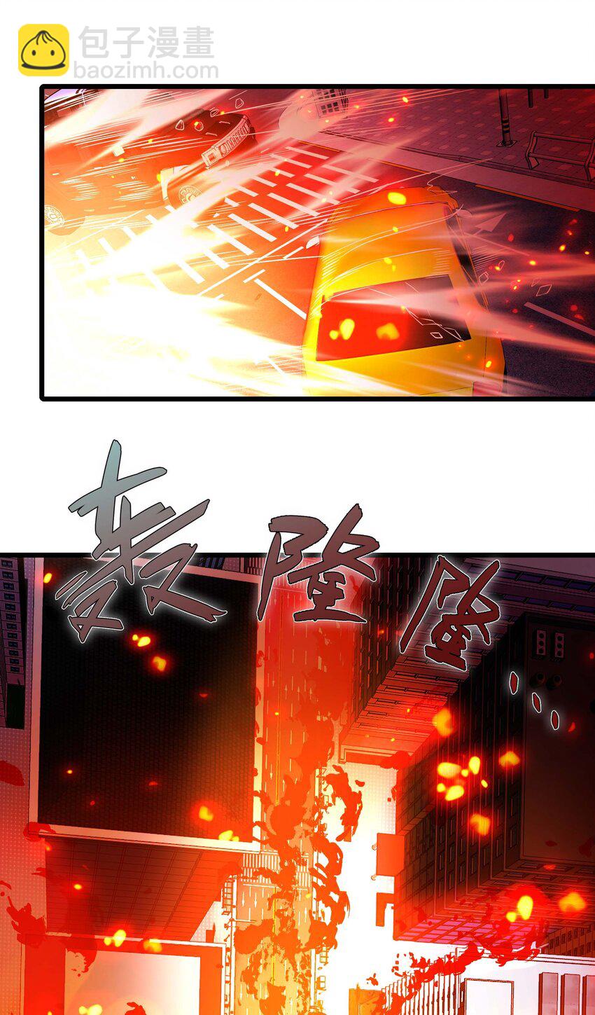 魔王作弊系統 - 20 轉職副本---死靈騎士(1/2) - 8