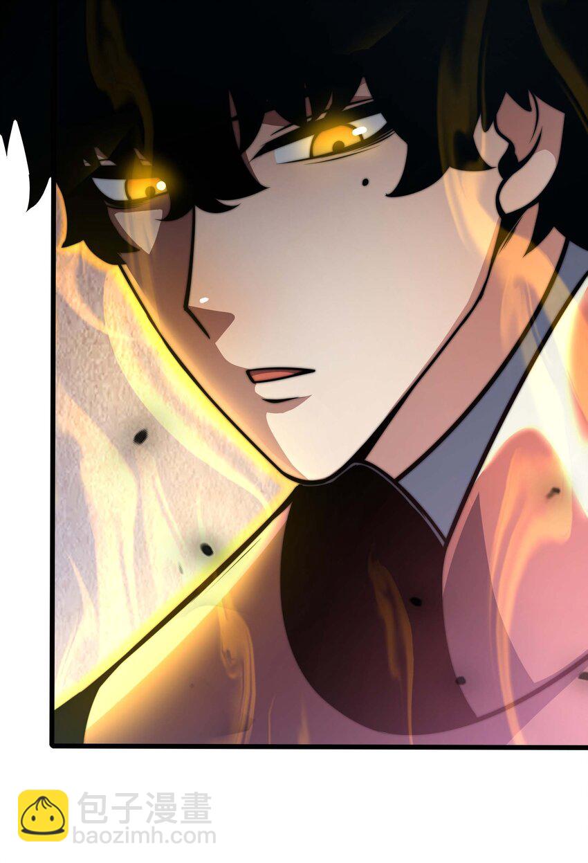 魔王作弊系統 - 20 轉職副本---死靈騎士(1/2) - 2