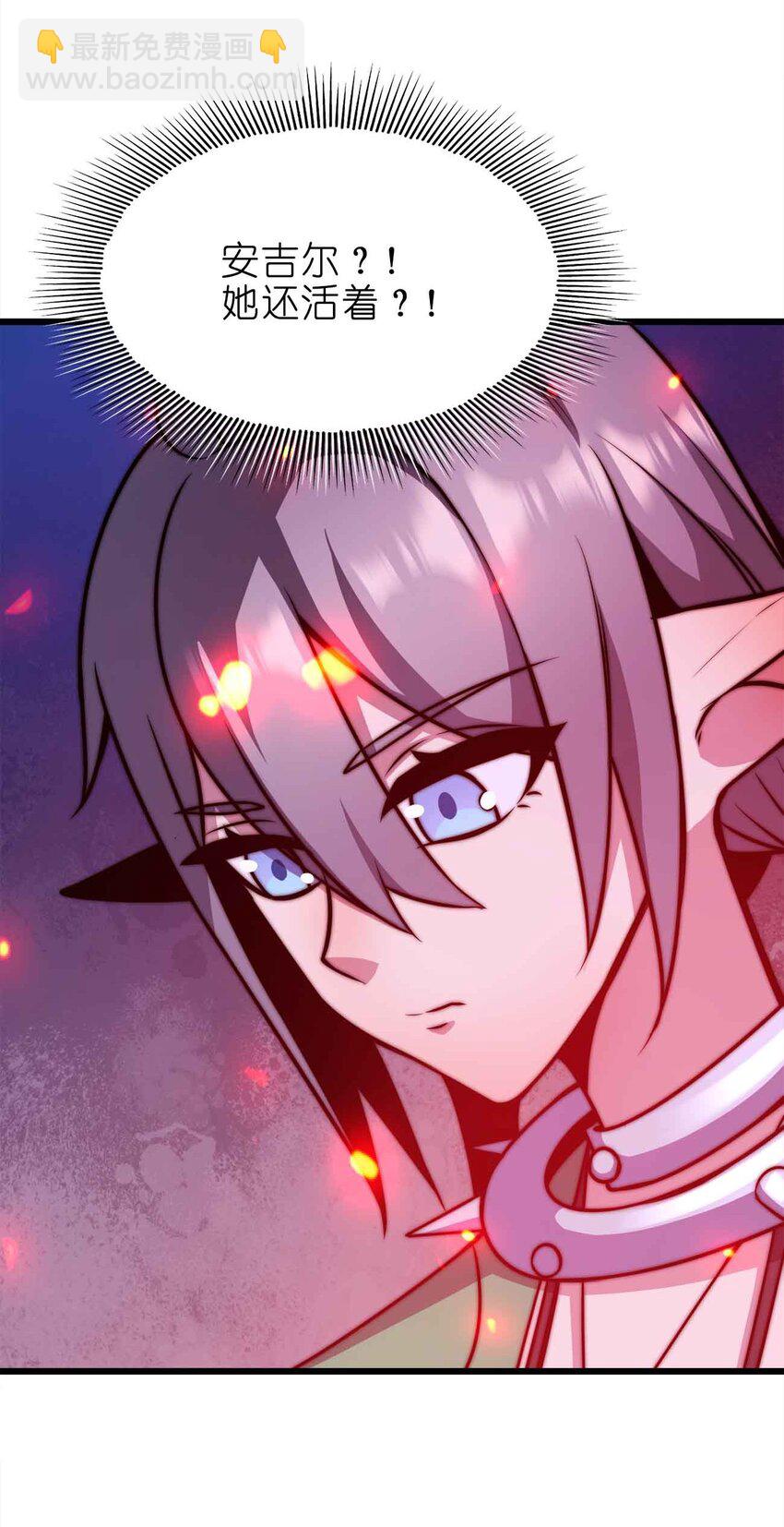 魔王作弊系統 - 22 你們是累贅(1/2) - 3