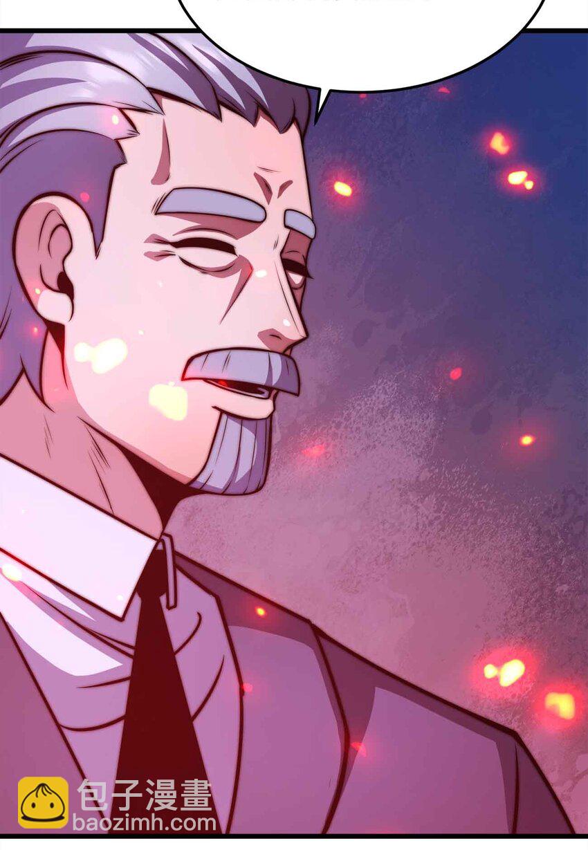 魔王作弊系統 - 22 你們是累贅(1/2) - 6