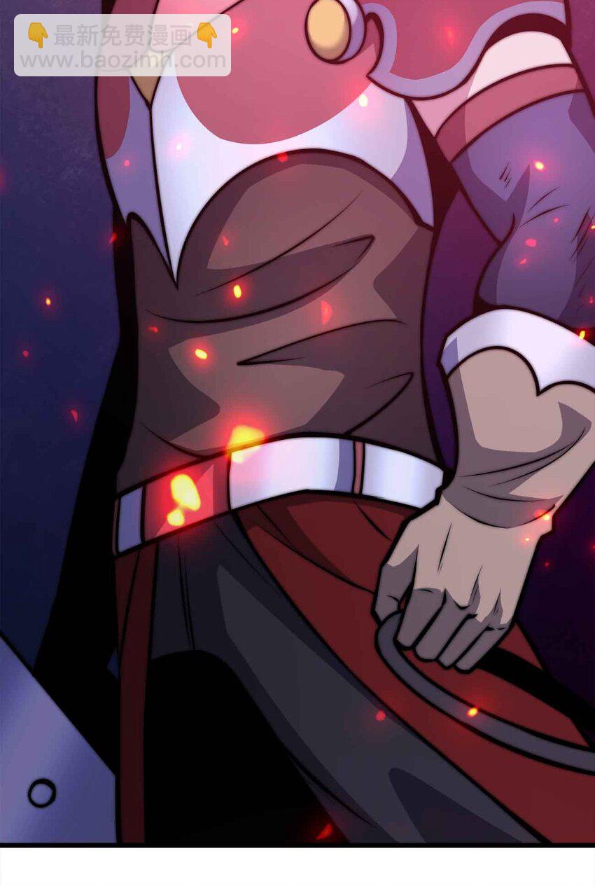 魔王作弊系統 - 22 你們是累贅(1/2) - 4