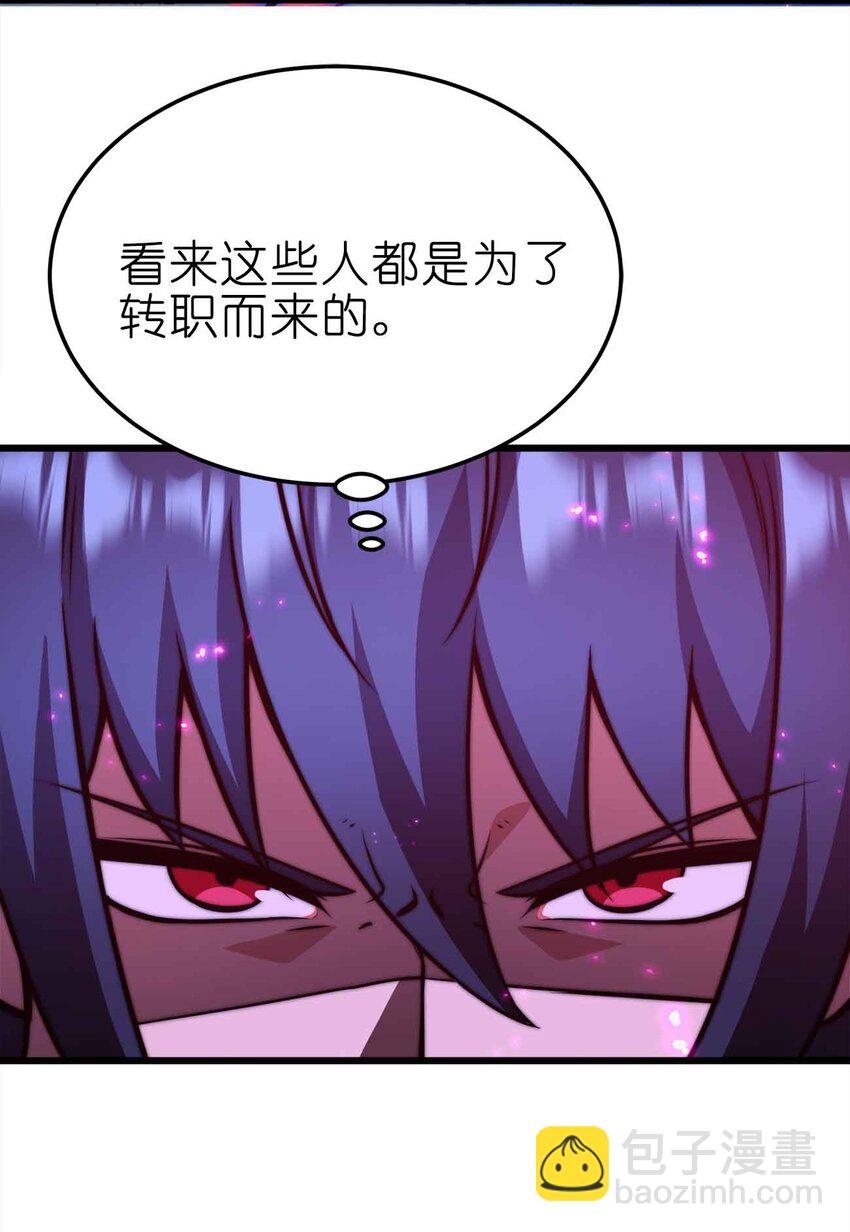 魔王作弊系統 - 22 你們是累贅(1/2) - 4