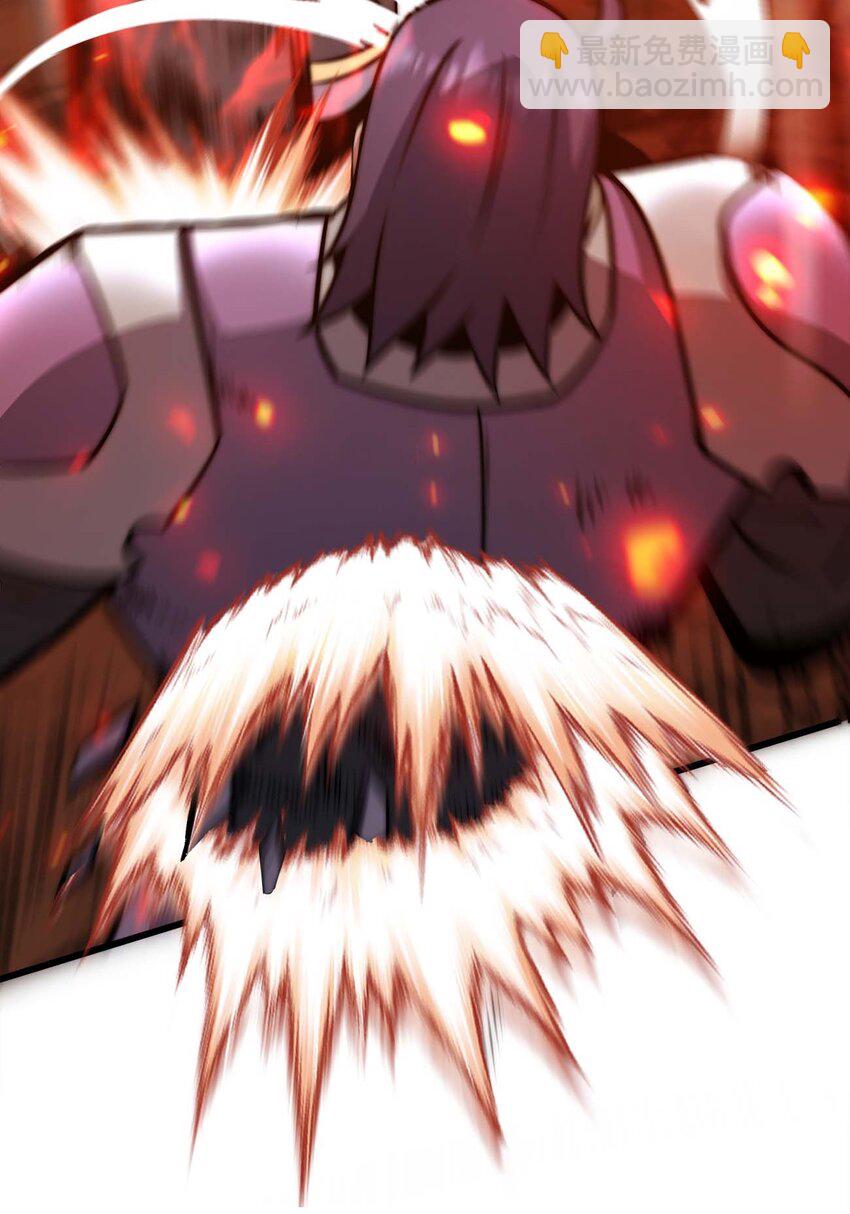 魔王作弊系統 - 24 你是小丑嗎？(1/2) - 2