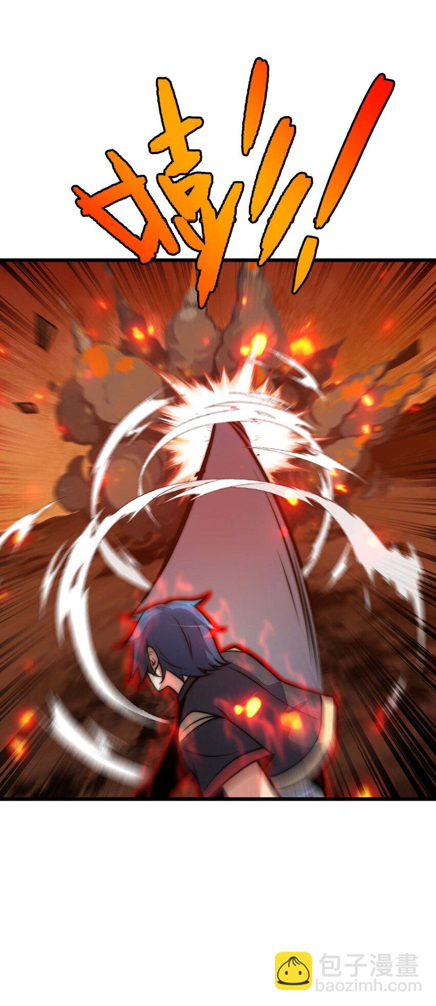 魔王作弊系統 - 24 你是小丑嗎？(1/2) - 4