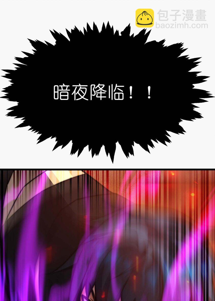 魔王作弊系統 - 24 你是小丑嗎？(1/2) - 2