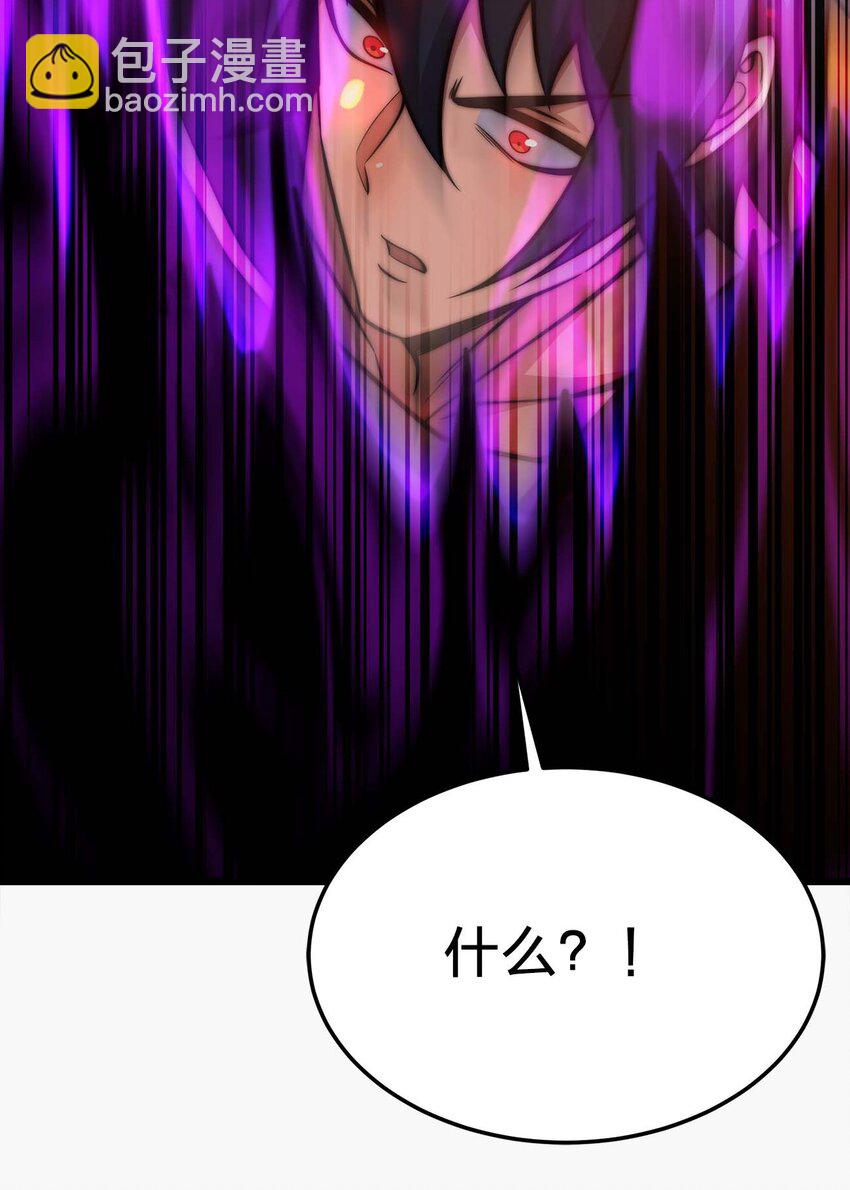 魔王作弊系統 - 24 你是小丑嗎？(1/2) - 3